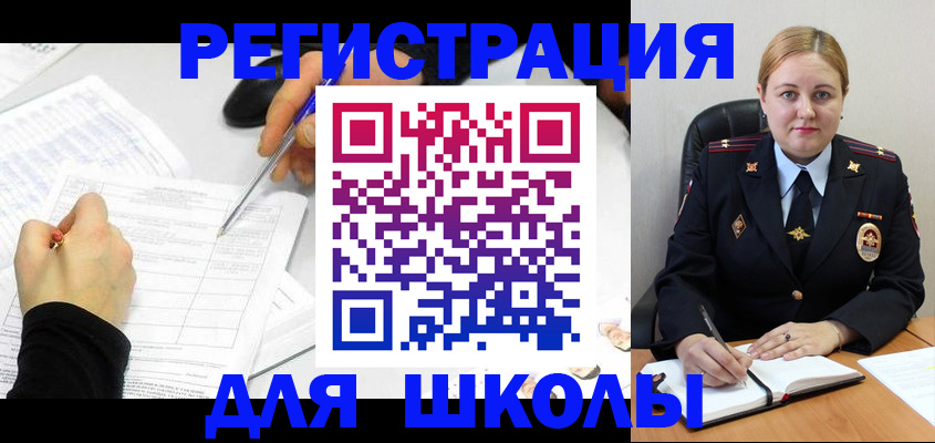 прописка паспорт в Пятигорске